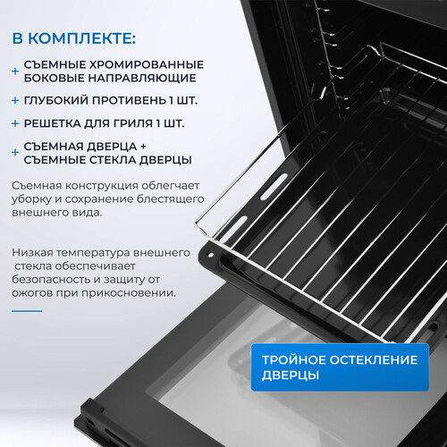 Купить Электрический духовой шкаф ZUGEL ZOE452B черный  5370053. Характеристики, отзывы и цены в Донецке
