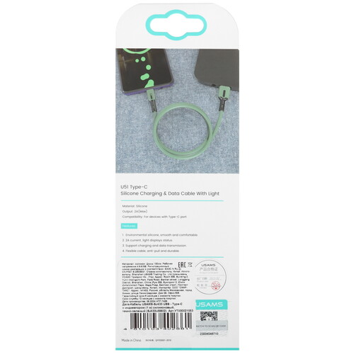 Купить Кабель круглый USAMS USB Type-C - USB 2.0 Type-A зеленый 1 м  5480441. Характеристики, отзывы и цены в Донецке