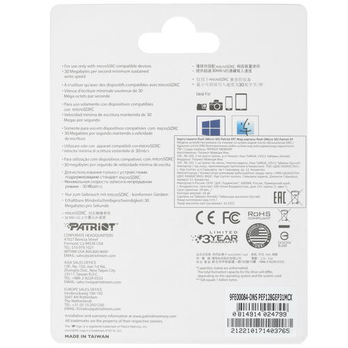 Купить Карта памяти Patriot EP microSDXC 128 ГБ [PEF128GEP31MCX]  5077714. Характеристики, отзывы и цены в Донецке