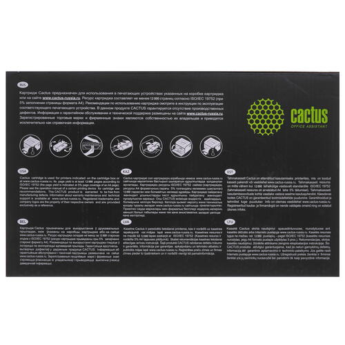 Купить Картридж лазерный Cactus CS-CF226X-MPS черный, с чипом  8159021. Характеристики, отзывы и цены в Донецке