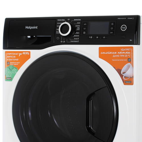 Купить Стиральная машина Hotpoint NSD 8249 ZD AVE RU белый  9960622. Характеристики, отзывы и цены в Донецке