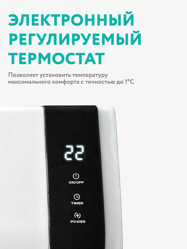 Купить Тепловентилятор Timberk T-FH2-B10MC-W  8190921. Характеристики, отзывы и цены в Донецке