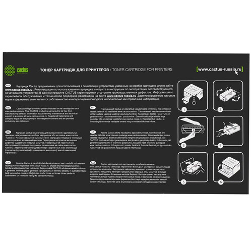 Купить Картридж лазерный Cactus CS-TK5440Y желтый, с чипом  9276028. Характеристики, отзывы и цены в Донецке