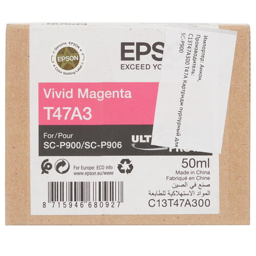 Купить Картридж Epson T47A пурпурный  4821522. Характеристики, отзывы и цены в Донецке