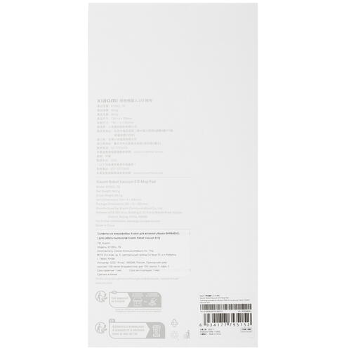 Купить Комплект салфеток Xiaomi BHR6463GL для Xiaomi Robot Vacuum S10, Xiaomi Robot Vacuum S12, Xiaomi Robot Vacuum T12  5091095. Характеристики, отзывы и цены в Донецке