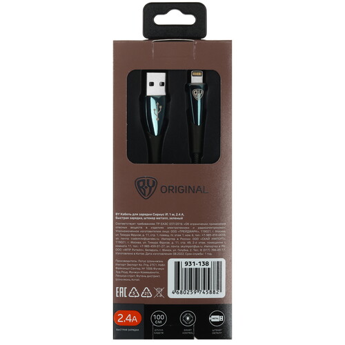 Купить Кабель круглый BY Lightning 8-pin - USB 2.0 Type-A зеленый 1 м  5482270. Характеристики, отзывы и цены в Донецке