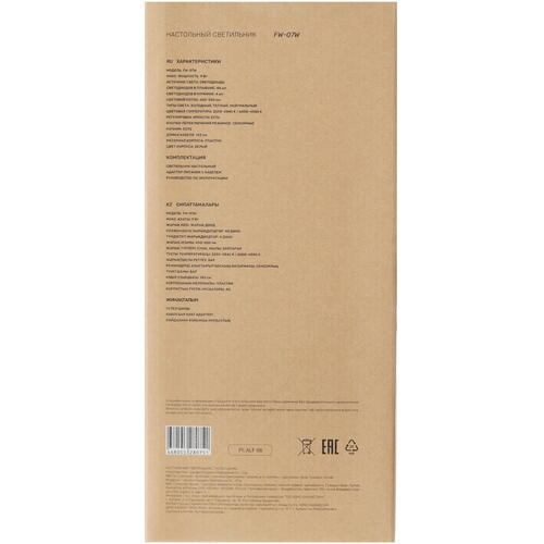 Купить Настольный светильник Aceline FW-07B белый  5422648. Характеристики, отзывы и цены в Донецке