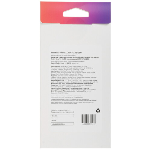 Купить Защитное стекло Aceline для экрана Xiaomi Redmi Note 14 4G/ 5G  5638222. Характеристики, отзывы и цены в Донецке