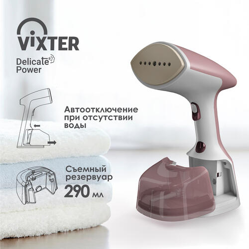 Купить Отпариватель VIXTER GSH-2000 розовый  9055069. Характеристики, отзывы и цены в Донецке