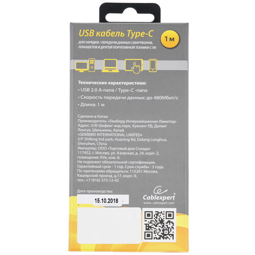 Купить Кабель круглый Cablexpert USB Type-C - USB 2.0 Type-A голубой 1 м  5485404. Характеристики, отзывы и цены в Донецке