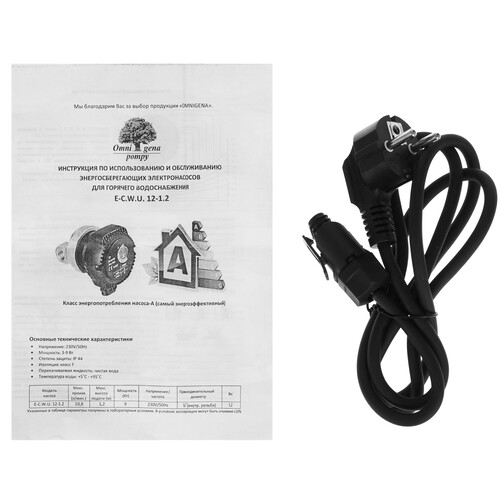 Купить Циркуляционный насос Omnigena ECWU 12-1.2  9093979. Характеристики, отзывы и цены в Донецке