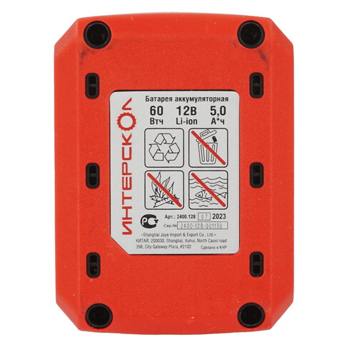 Купить Аккумулятор Интерскол БА-5.0/12 АПИ-Т 12V  9150336. Характеристики, отзывы и цены в Донецке