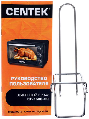 Купить Мини-печь Centek CT-1538-50 черный  1114281. Характеристики, отзывы и цены в Донецке