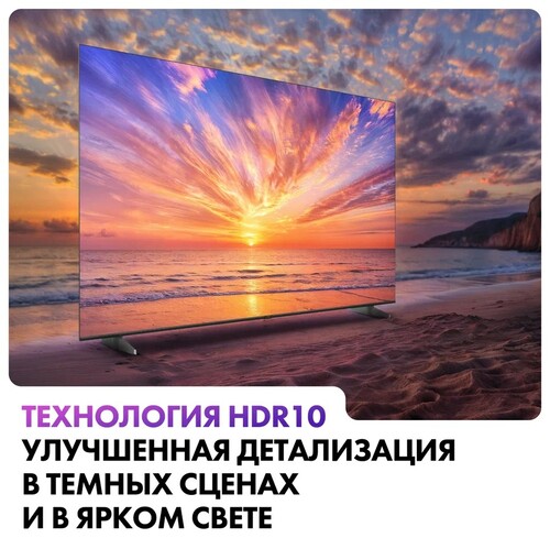 Купить 40" (101 см) Телевизор Haier 40 Smart TV D1 черный  5488237. Характеристики, отзывы и цены в Донецке