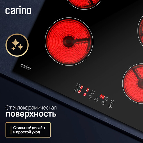 Купить Электрическая варочная поверхность Carino CH60D14B011  9284845. Характеристики, отзывы и цены в Донецке