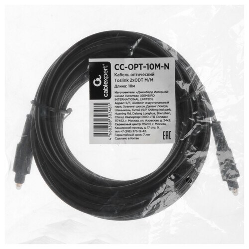 Купить Кабель оптический  Cablexpert ODT Toslink - ODT Toslink черный  5630980. Характеристики, отзывы и цены в Донецке