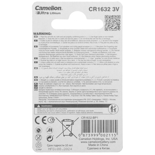 Купить Батарейка Camelion CR1632 CR1632  9117684. Характеристики, отзывы и цены в Донецке