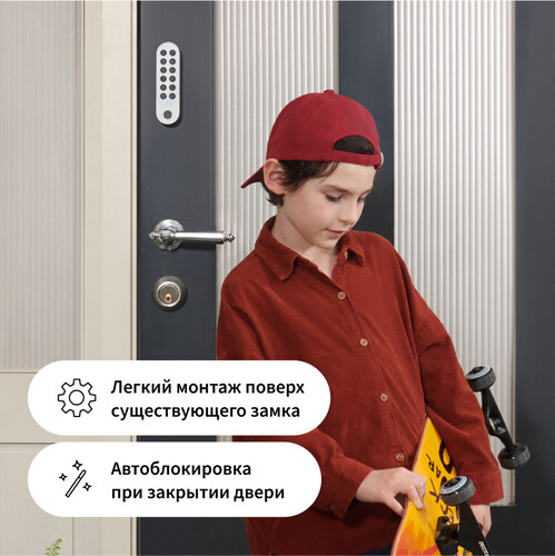 Купить Умный дверной замок Aqara U200 kit EL-D02D_gr  5498015. Характеристики, отзывы и цены в Донецке