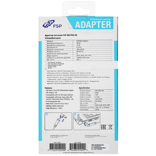 Купить Адаптер питания сетевой FSP NB PRO 90  5430500. Характеристики, отзывы и цены в Донецке