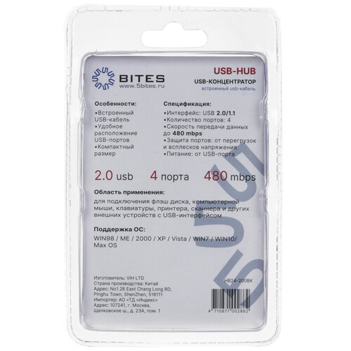 Купить USB-разветвитель 5Bites HB24-200BK  9985137. Характеристики, отзывы и цены в Донецке