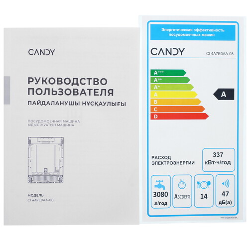 Купить Встраиваемая посудомоечная машина Candy NOVA CI 4A7E0AA-08  9234938. Характеристики, отзывы и цены в Донецке