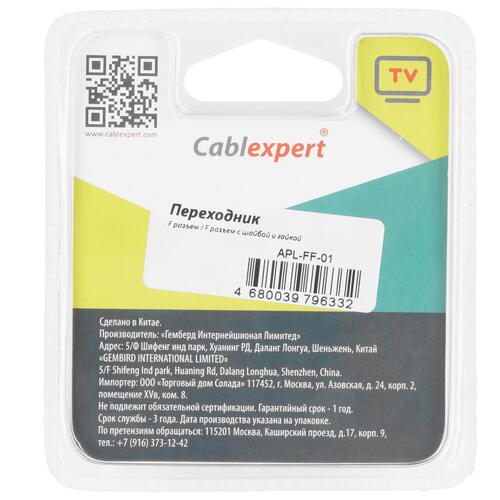 Купить Антенный переходник Cablexpert F - F  5452599. Характеристики, отзывы и цены в Донецке