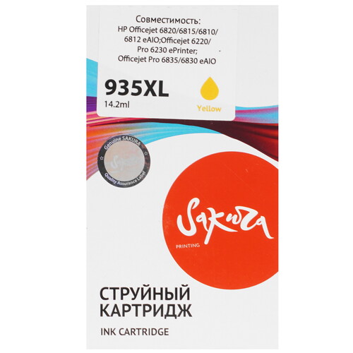 Купить Картридж Sakura C2P26AE (№935XL Yellow) желтый  9159274. Характеристики, отзывы и цены в Донецке