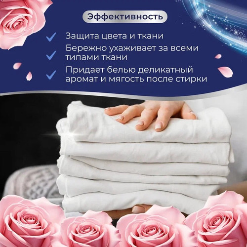Купить Кондиционер для стирки MARABU DOLOMIT FS089  9357814. Характеристики, отзывы и цены в Донецке