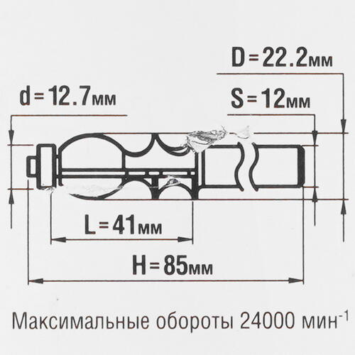 Купить Фреза ЗУБР 28713-22.2  5306762. Характеристики, отзывы и цены в Донецке