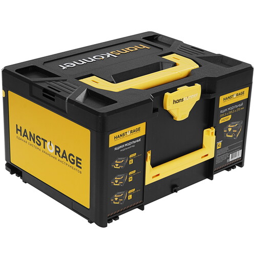 Купить Ящик модульный для инструмента и принадлежностей Hanskonner HS215P  9153501. Характеристики, отзывы и цены в Донецке