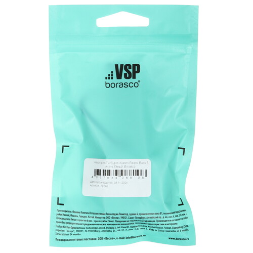 Купить Чехол Borasco для Xiaomi Redmi Buds 6 Active, белый  5603190. Характеристики, отзывы и цены в Донецке