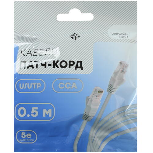 Купить Патч-корд DEXP HtsPcUSt5E005  1043638. Характеристики, отзывы и цены в Донецке