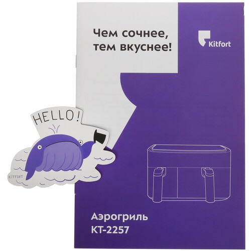 Купить Аэрогриль Kitfort КТ-2257 серый  5608784. Характеристики, отзывы и цены в Донецке