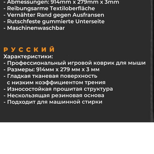 Купить Коврик Glorious G-E-STEALTH (XL) черный  5086711. Характеристики, отзывы и цены в Донецке