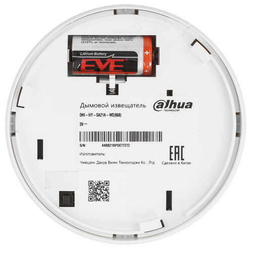 Купить Датчик дыма Dahua DHI-HY-SA21A-W2(868)  9185138. Характеристики, отзывы и цены в Донецке