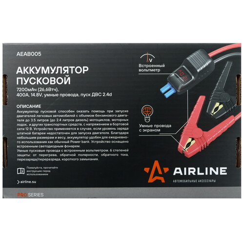 Купить Пусковое устройство Airline AEAB005  9105159. Характеристики, отзывы и цены в Донецке