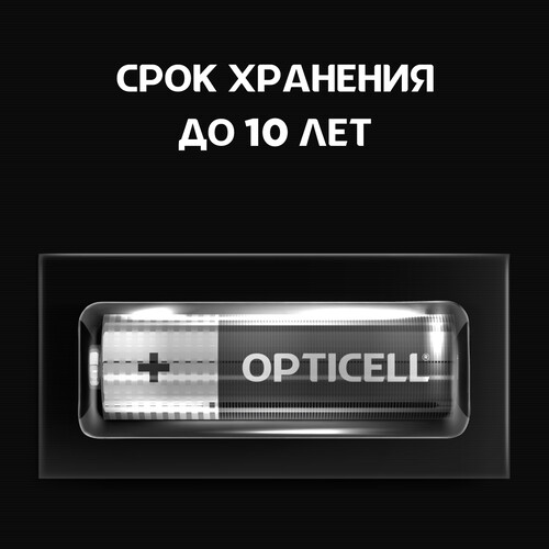 Купить Батарейка Opticell Basic AA (LR6/ER14505/FR6/R6P)  5447129. Характеристики, отзывы и цены в Донецке