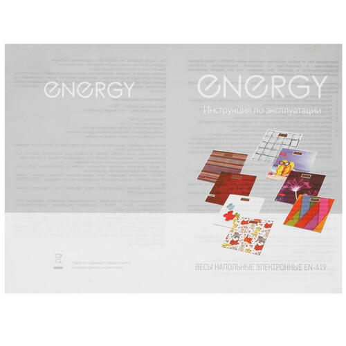 Купить Весы Energy EN-419 J разноцветный  8198105. Характеристики, отзывы и цены в Донецке