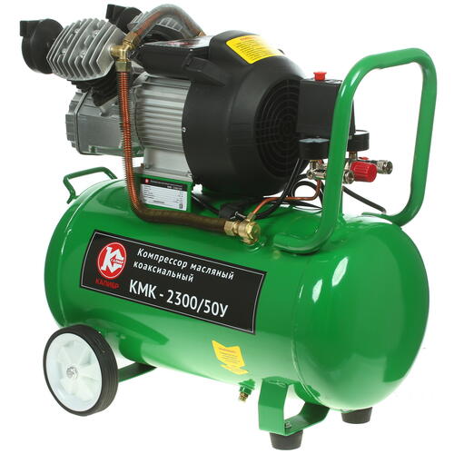 Купить Компрессор поршневой масляный Калибр КМК-2300/50У  1241852. Характеристики, отзывы и цены в Донецке