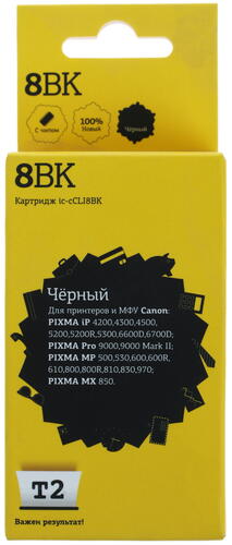 Купить Картридж T2 IC-CCLI-8BK черный  7941999. Характеристики, отзывы и цены в Донецке