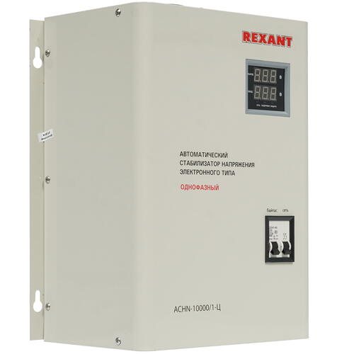 Купить Стабилизатор напряжения Rexant АСНN-10000/1-Ц  8196124. Характеристики, отзывы и цены в Донецке