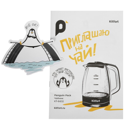 Купить Электрочайник Kitfort КТ-6632 черный  9083343. Характеристики, отзывы и цены в Донецке