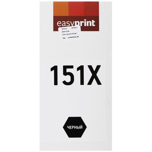 Купить Картридж лазерный EasyPrint LH-W1510X_NC черный  9074812. Характеристики, отзывы и цены в Донецке