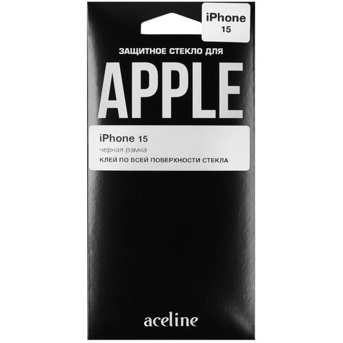 Купить Защитное стекло Aceline для экрана Apple iPhone 15  5431917. Характеристики, отзывы и цены в Донецке