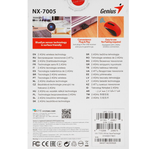 Купить Мышь беспроводная Genius NX-7005  9140265. Характеристики, отзывы и цены в Донецке
