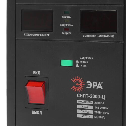 Купить Стабилизатор напряжения ЭРА СНПТ-2000-Ц  1098428. Характеристики, отзывы и цены в Донецке