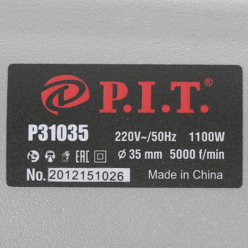 Купить Вибратор для бетона PIT P31035  8197479. Характеристики, отзывы и цены в Донецке