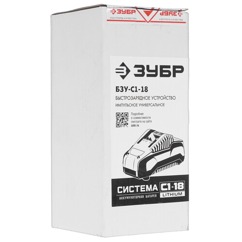 Купить Зарядное устройство Зубр БЗУ-С1-18 С1-18 18V  9909095. Характеристики, отзывы и цены в Донецке