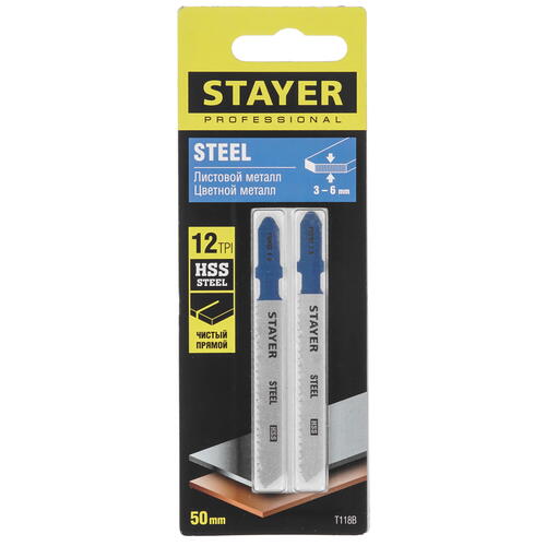 Купить Пилки для лобзика STAYER 15993-1.8_z02  9012777. Характеристики, отзывы и цены в Донецке