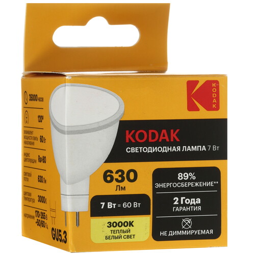 Купить Комплект светодиодных ламп Kodak MR16-7W-830-GU5.3  9305892. Характеристики, отзывы и цены в Донецке